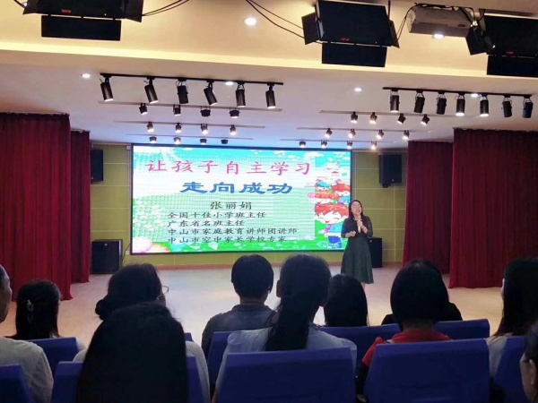 微信圖片_20190323160831.jpg