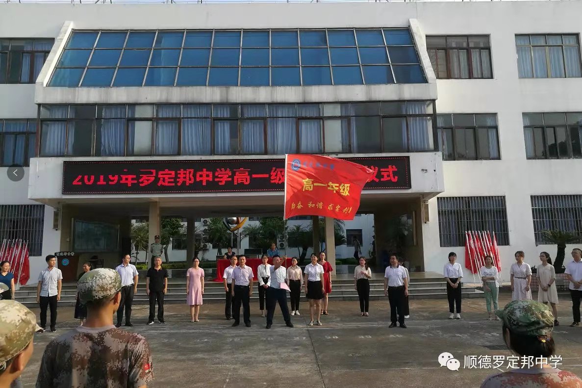 微信圖片_201908281133568.jpg 微信圖片_201908281133568.jpg