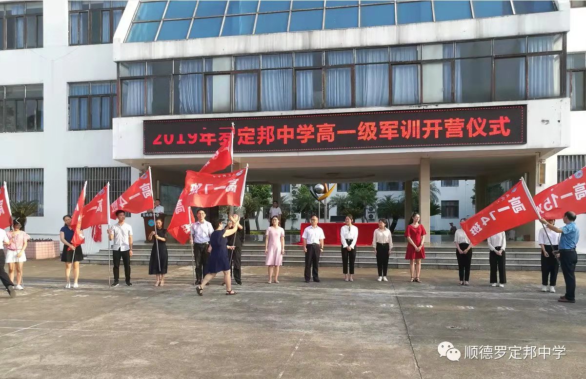 微信圖片_201908281133569.jpg 微信圖片_201908281133569.jpg