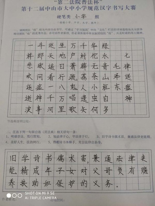 圖9.jpg