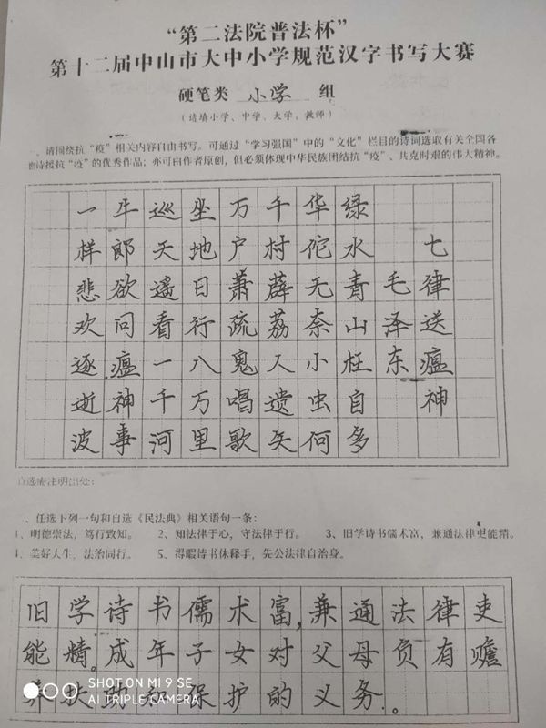 圖7.jpg