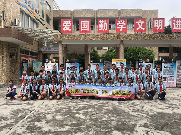 微信圖片_20200925135007.jpg
