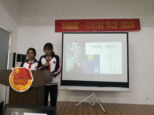 讀書(shū)分享會(huì)