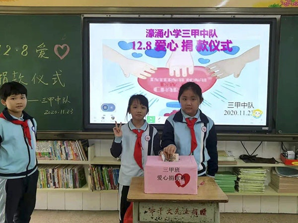 微信圖片_20201130104910.jpg