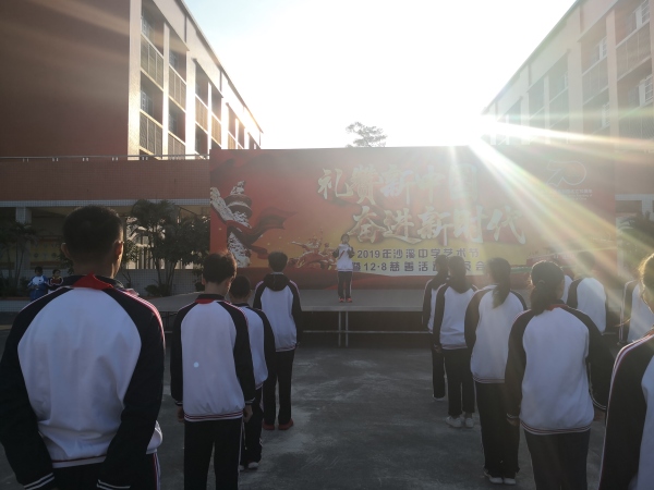 國(guó)旗下講話(huà)