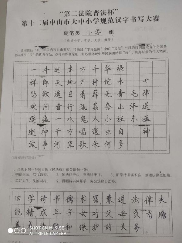 圖8.jpg