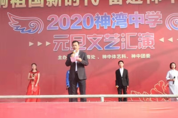 微信圖片_201912271141064.jpg