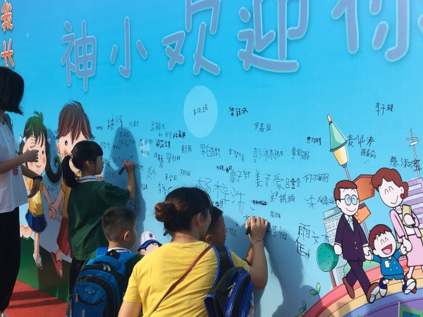 20190901扣好人生第一顆扣子系列活動(dòng)照片 (10).jpg