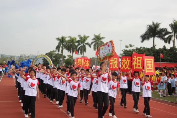 20191031神灣中心小學(xué)校運會開幕式照片 (2).jpg