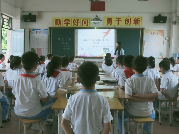 神灣神舟學(xué)校開展中國少年先鋒隊(duì)建隊(duì)71周年主題隊(duì)日教育活動集錦 (7).jpg