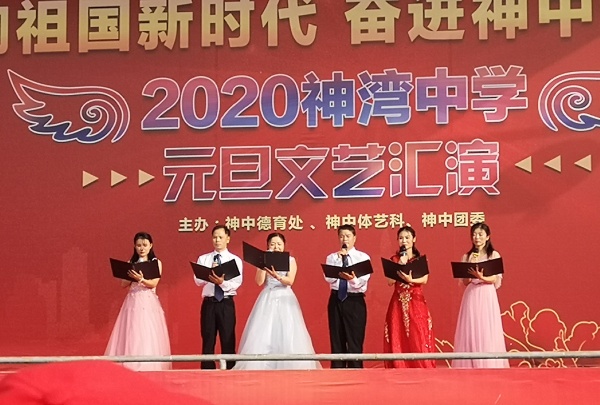微信圖片_20191227114105.jpg