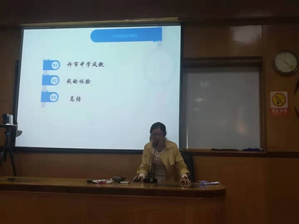 微信圖片_201912101315185.jpg
