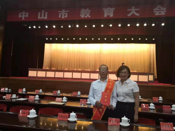 神灣中心小學(xué)楊木良老師榮獲“2019年度中山市師德標(biāo)兵”榮譽(yù)稱(chēng)號(hào)照片 (5).jpg