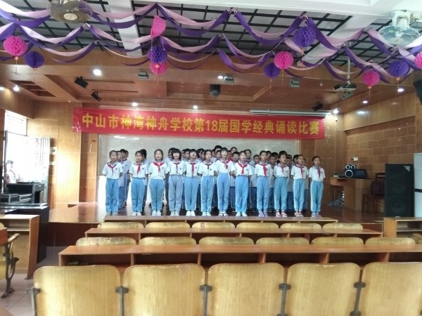 conew_圖為神舟學校正在開展的優(yōu)秀傳統(tǒng)文化誦讀活動瞬間.jpg