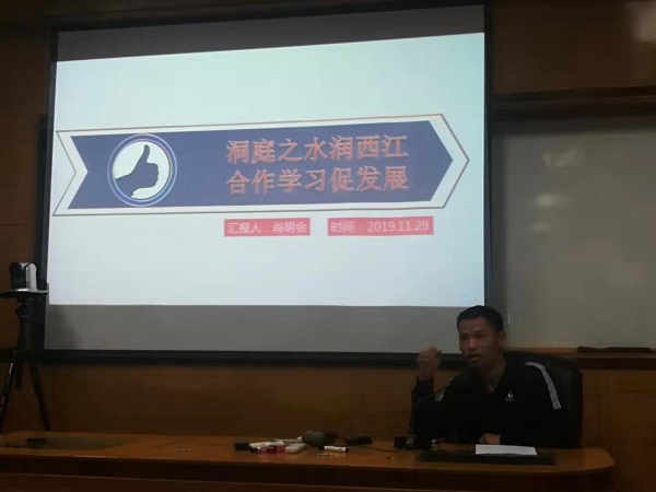 微信圖片_201912101315181.jpg