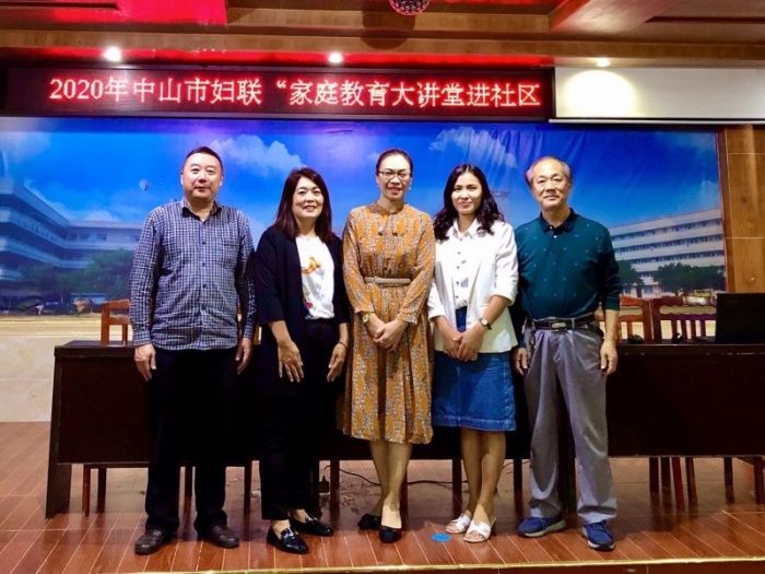 conew_2020年秋季學期神舟學校家庭教育講座 (3).jpg