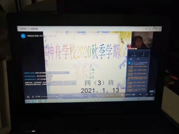 conew_微信圖片_20210115124211.jpg