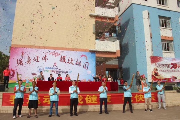 20191031神灣中心小學(xué)校運會開幕式照片 (3).jpg