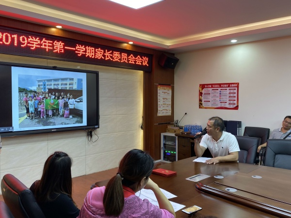 20191218神灣中心小學(xué)2019學(xué)年第一學(xué)期家長(zhǎng)委員會(huì)會(huì)議照片 (8).jpg