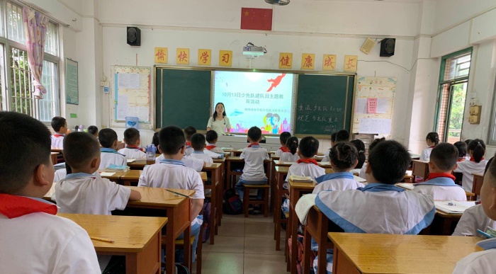 神灣神舟學(xué)校開展中國少年先鋒隊(duì)建隊(duì)71周年主題隊(duì)日教育活動集錦 (8).jpg