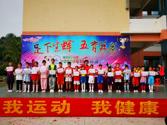 20201125神灣中心小學(xué)2020年田徑運(yùn)動(dòng)會(huì)照片 (1).jpg