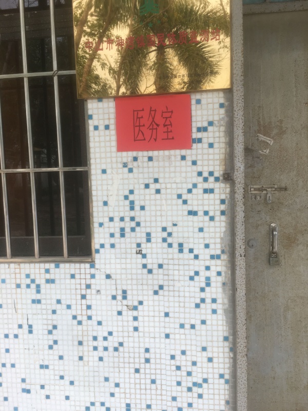 mmexport1583135316686.jpg