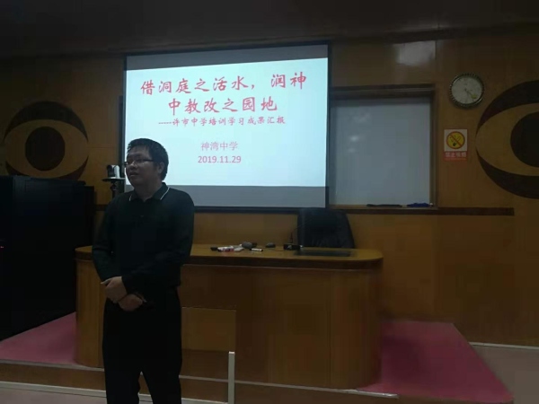 微信圖片_20191210131518.jpg