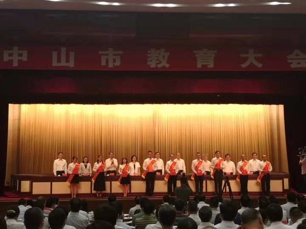 神灣中心小學(xué)楊木良老師榮獲“2019年度中山市師德標(biāo)兵”榮譽(yù)稱(chēng)號(hào)照片 (1).jpg