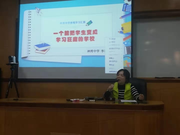 微信圖片_201912101315187.jpg