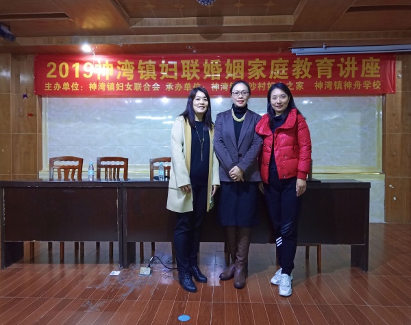 2019年秋季學(xué)期神舟學(xué)校家庭教育講座 (3).JPG