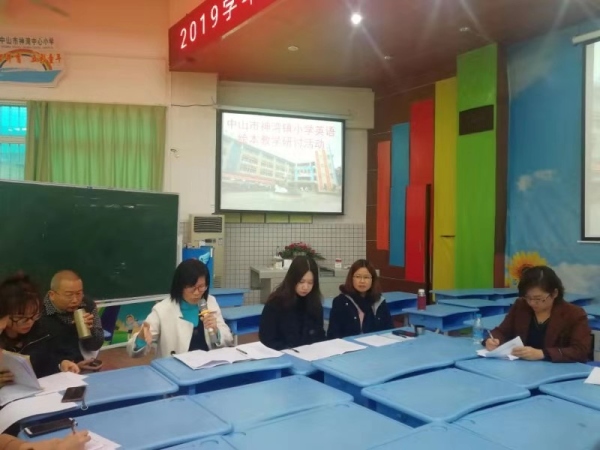 神灣中心小學(xué)和育才學(xué)校同課異構(gòu)教研活動(dòng)通訊稿.jpg
