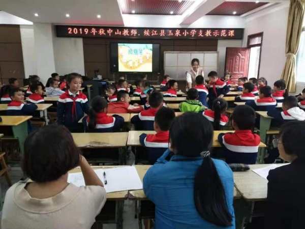 支教4.jpg