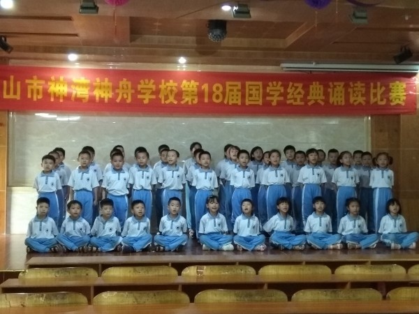 conew_圖為神舟學校正在開展的優(yōu)秀傳統(tǒng)文化一刻.jpg