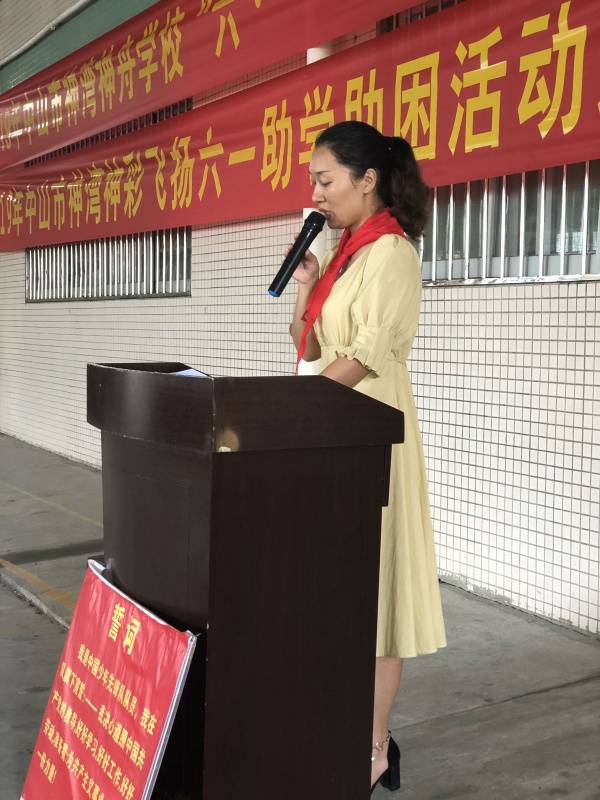 2019年神舟學(xué)校六一入隊(duì)儀式活動(dòng)集錦 (6).JPG