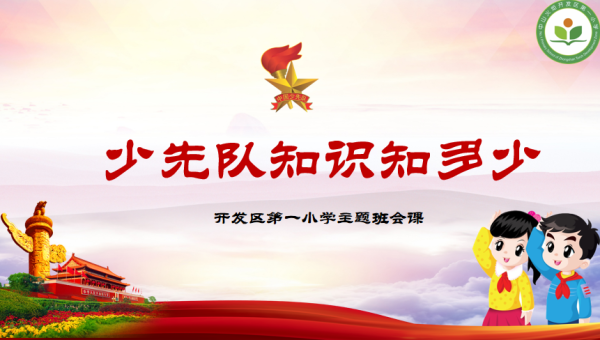 微信圖片_20200511155839.png