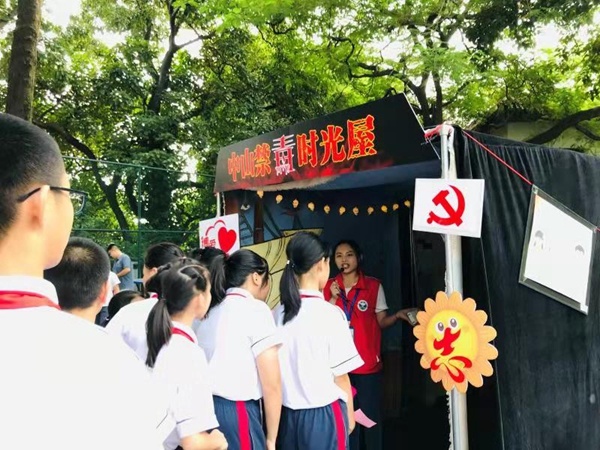 微信圖片_20190912170620.jpg