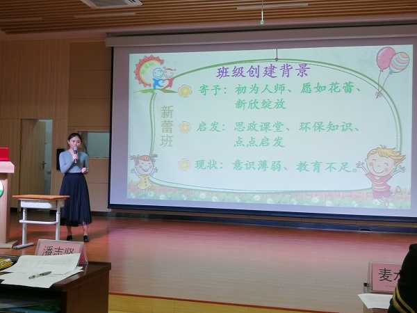 特色班1.jpg