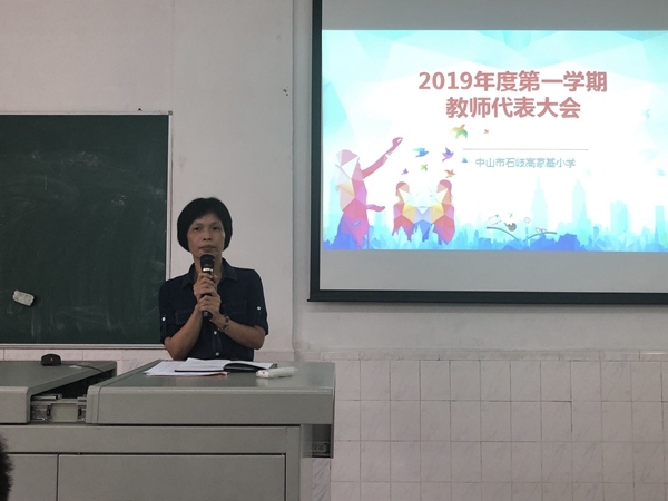 QQ圖片20190902162230.jpg