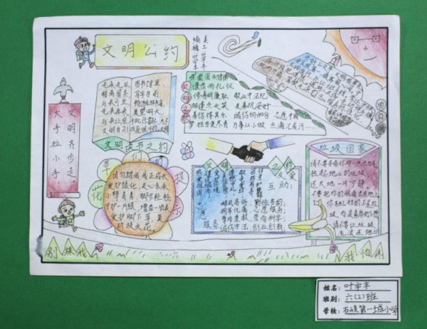 微信圖片_20190925083444.jpg