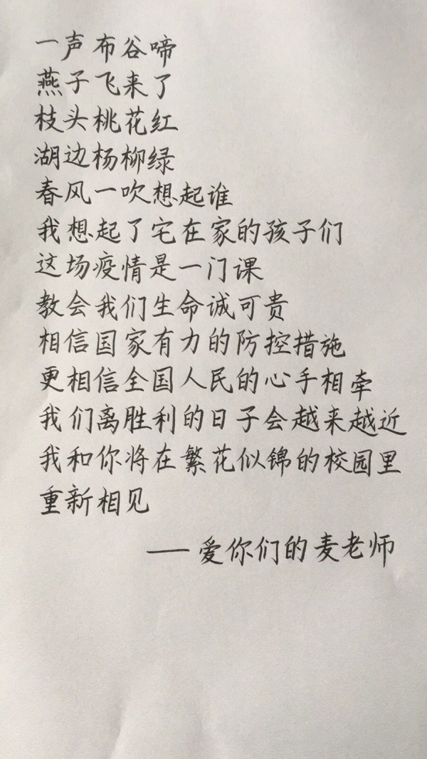 微信圖片_20200309161456.jpg