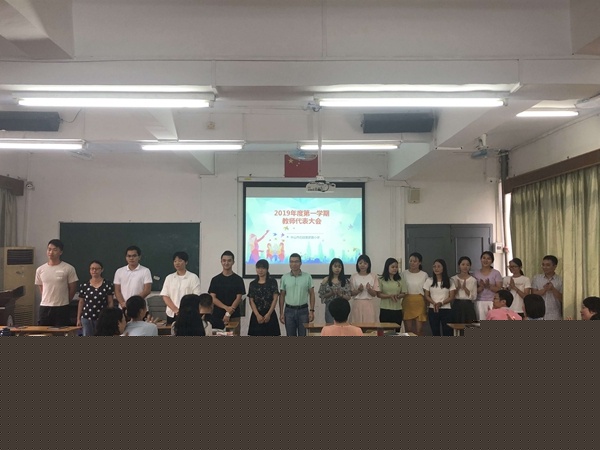 QQ圖片20190902162234.jpg