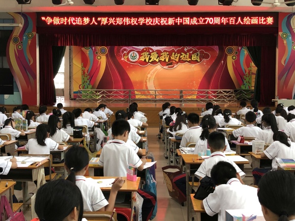 微信圖片_20190927111821.jpg