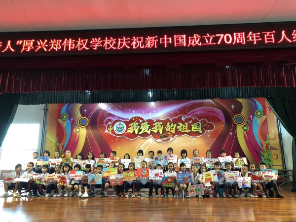 地年級(jí)組在學(xué)校禮堂百人繪畫現(xiàn)場.jpg
