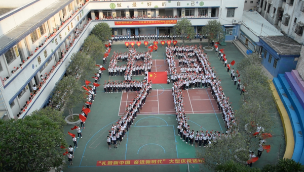 中國70.png