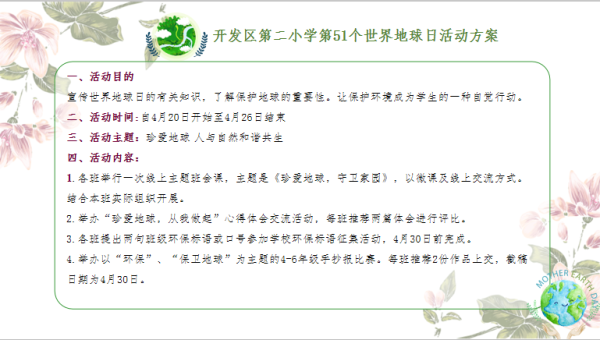 方案.png