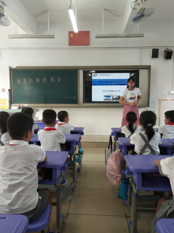 QQ圖片20190909171913.jpg