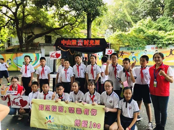 微信圖片_20190912170616.jpg
