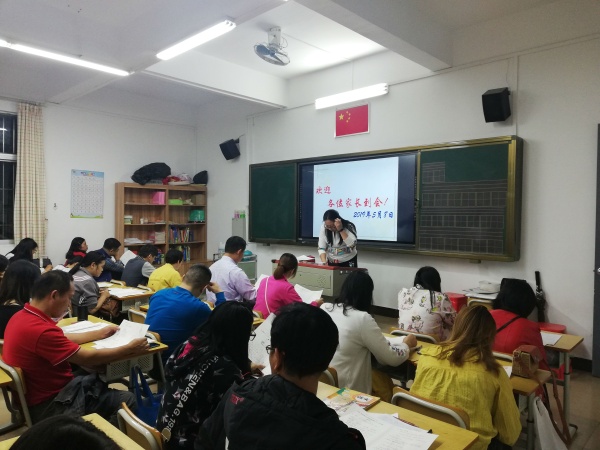 QQ圖片20190509104017.jpg