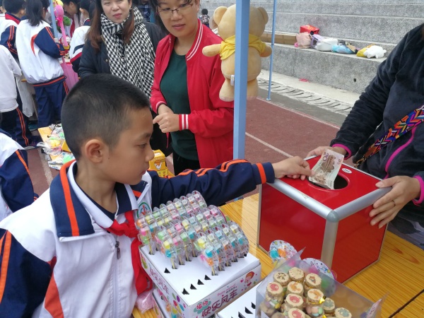 QQ圖片20181229093616.jpg