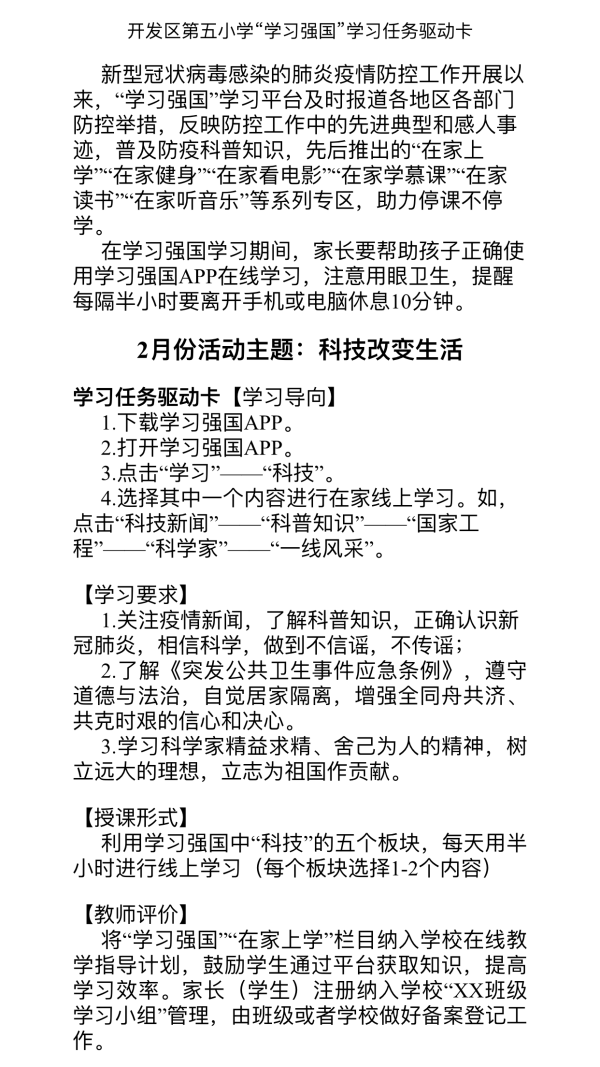 IMG_1875.PNG